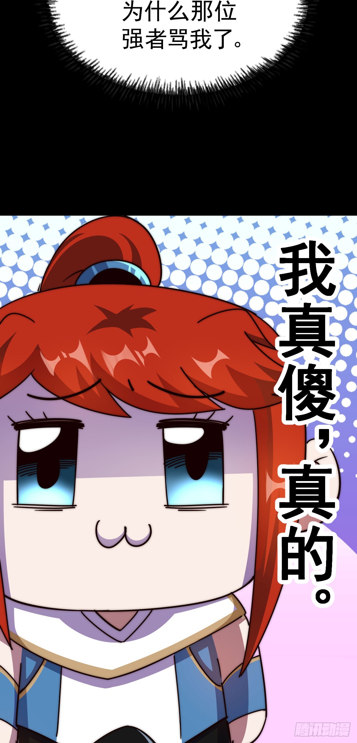 第169话 我真傻，真的92