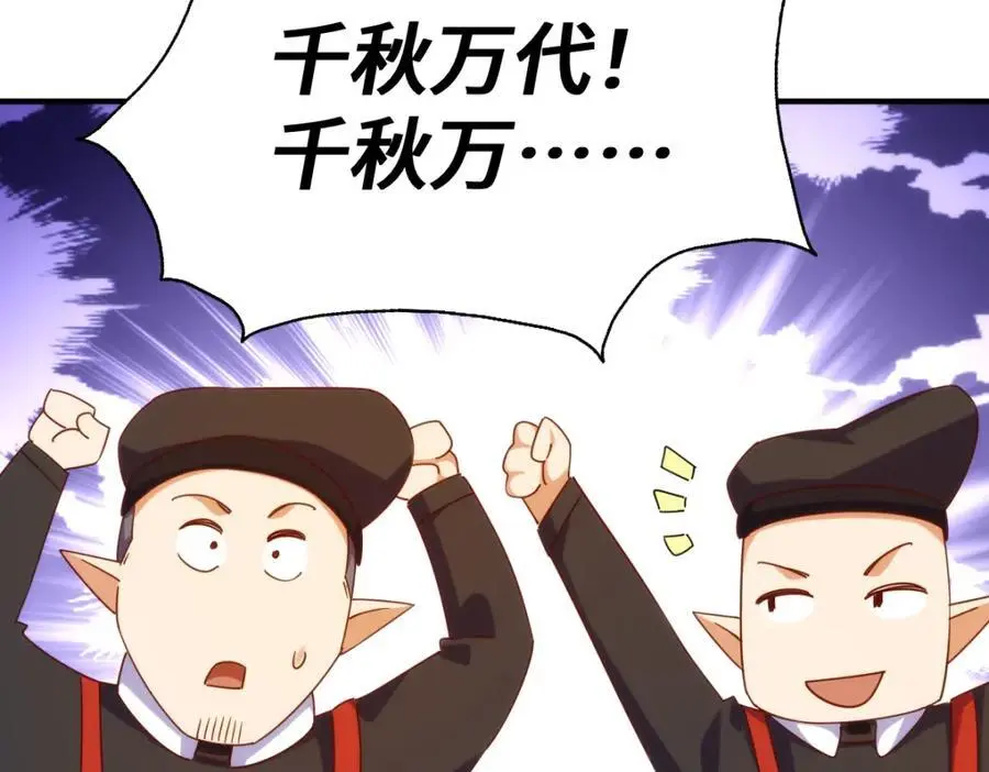 第269话 及时开舔85