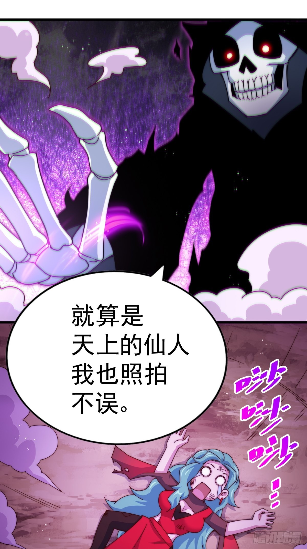第120话 本渣男要消失了10