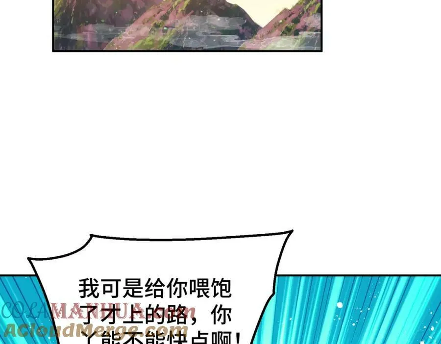 第222话 天阵阁大宴236
