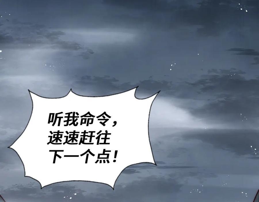 第259话 “我愿意被他欺负”191