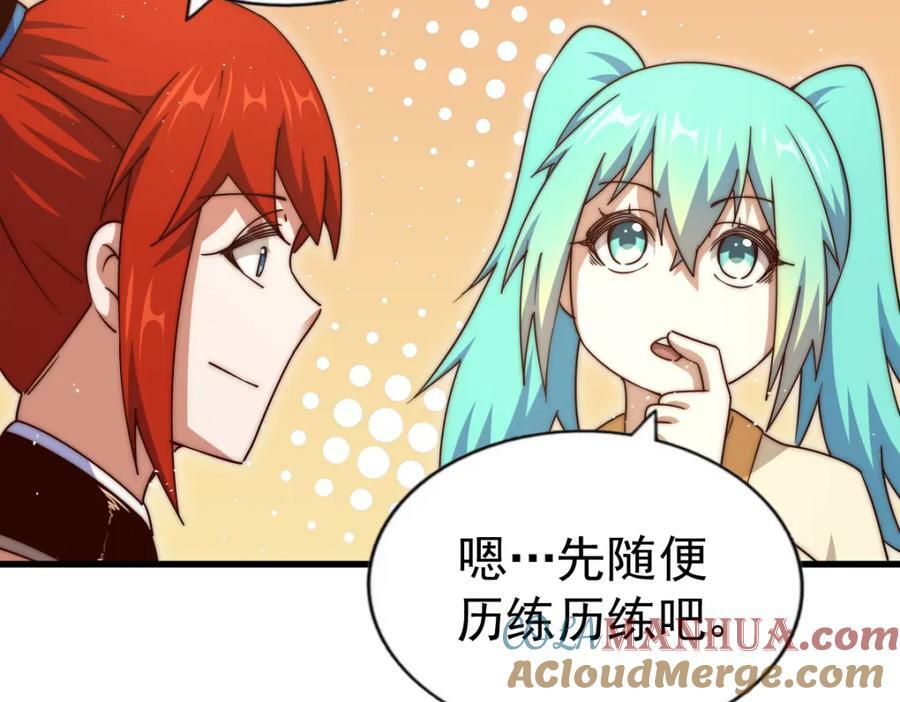 第217话 火烧天之仙殿52