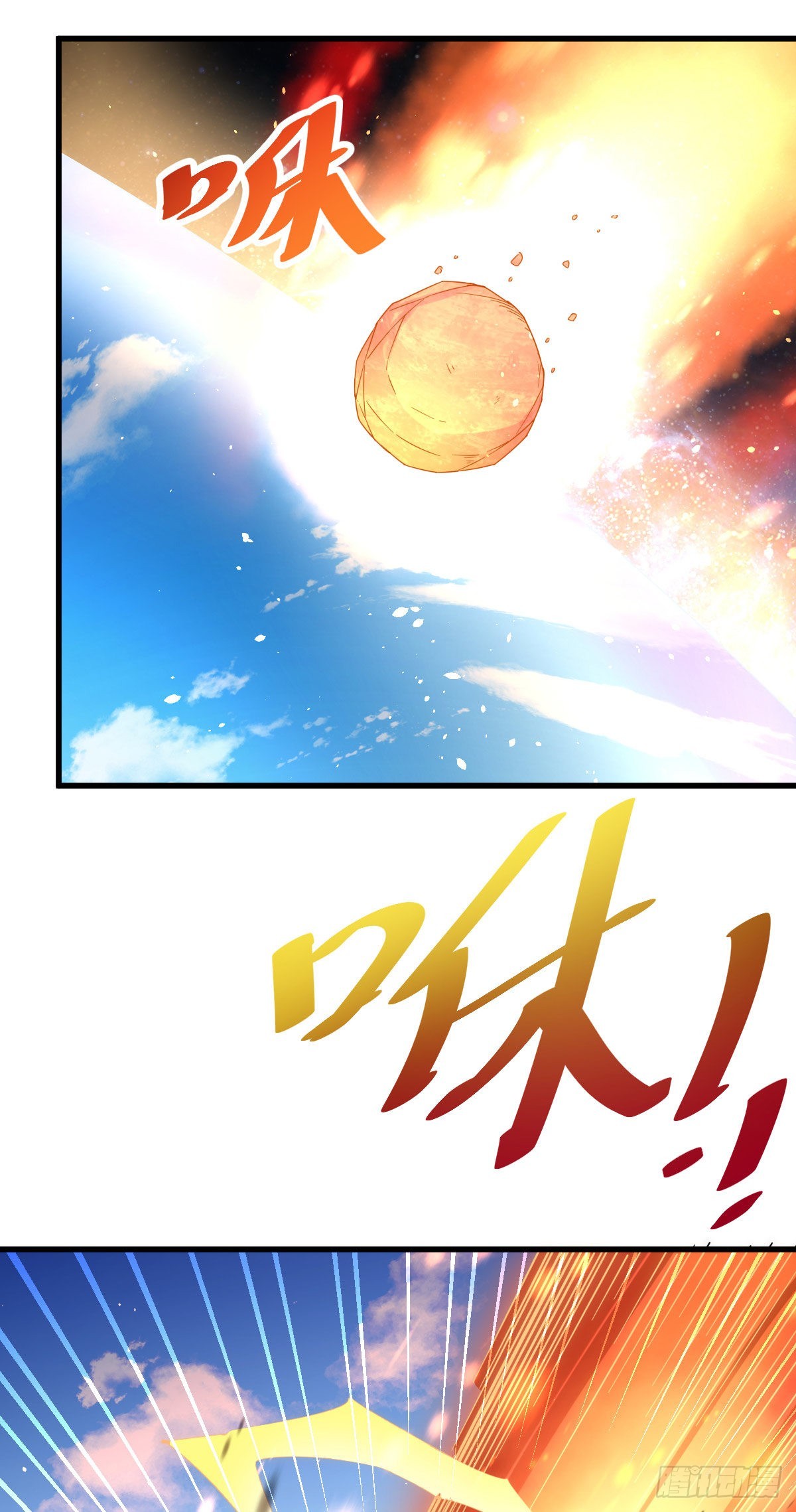 通知 公告2