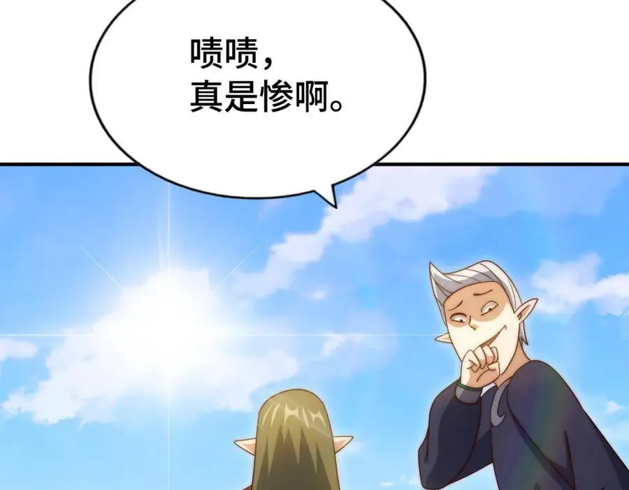 第299话 岛主之位123