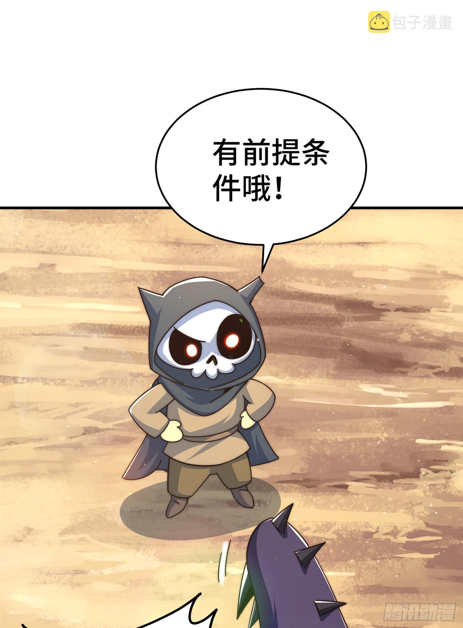 第134话 仙之灌溉57