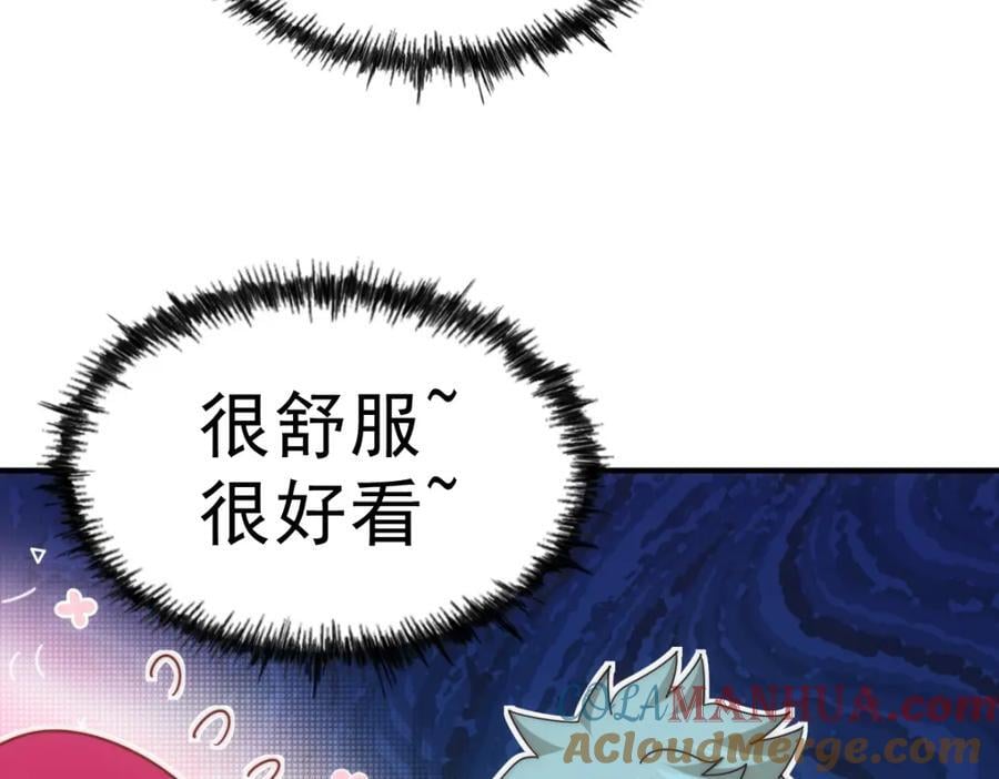 第251话 误会大了124