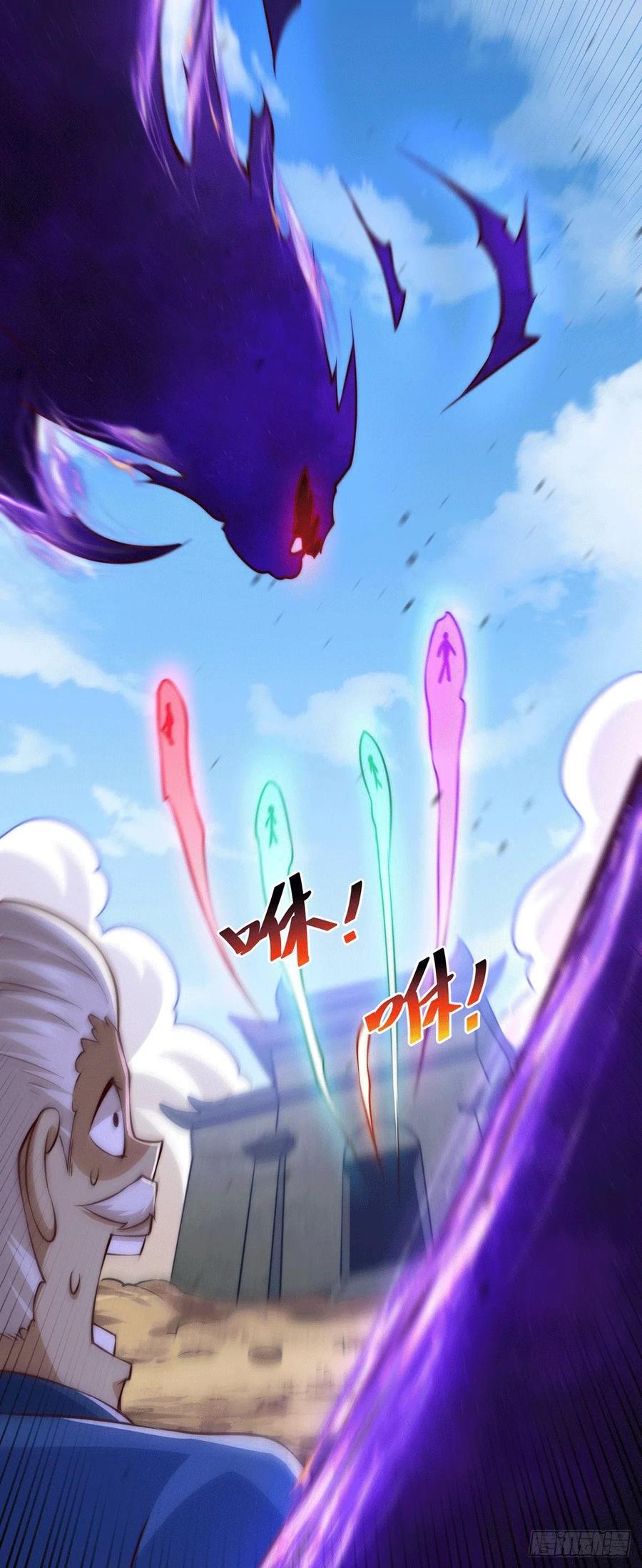 第68话 满载而归5