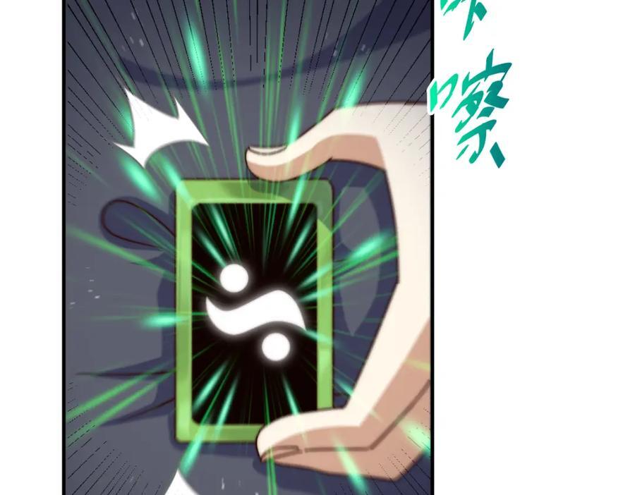 第250话 九界要完蛋？！51