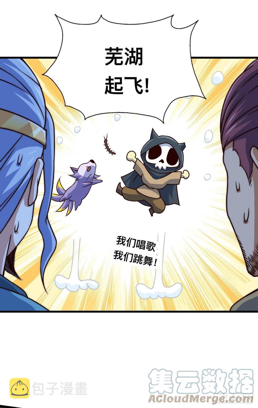 第80话 不赔钱就死！27