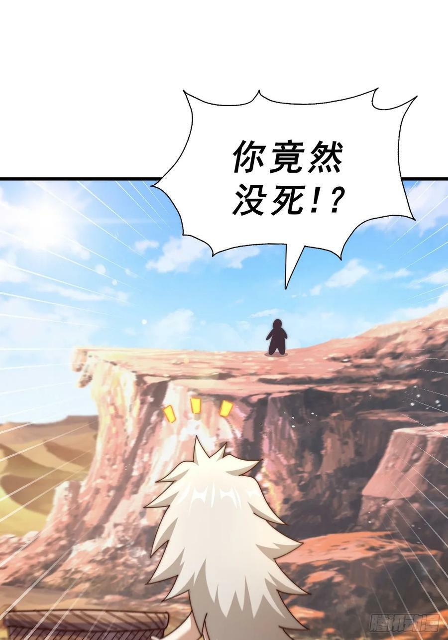 第198话 暗黑之海99