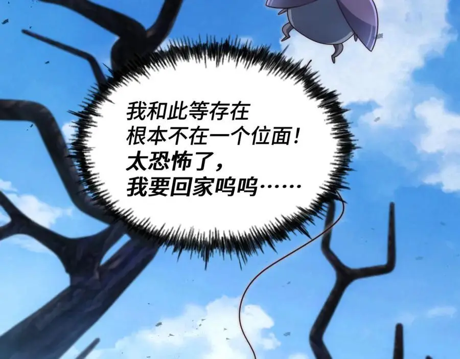 第276话 帮你去死！27