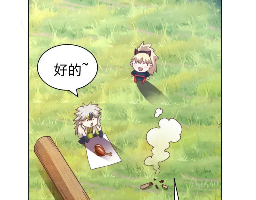 第221话 老祖出山5