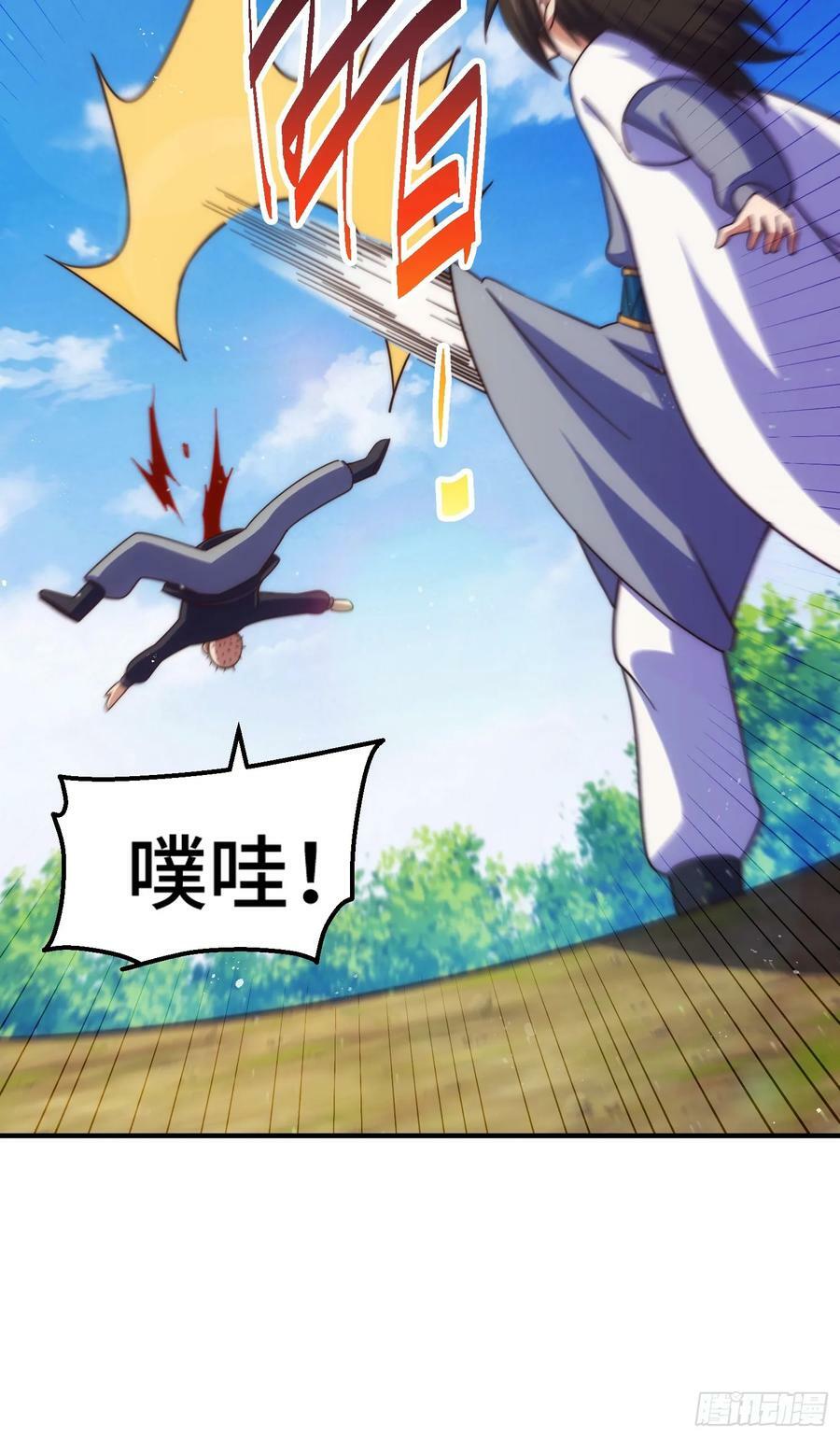 第205话 接着奏乐接着舞！65