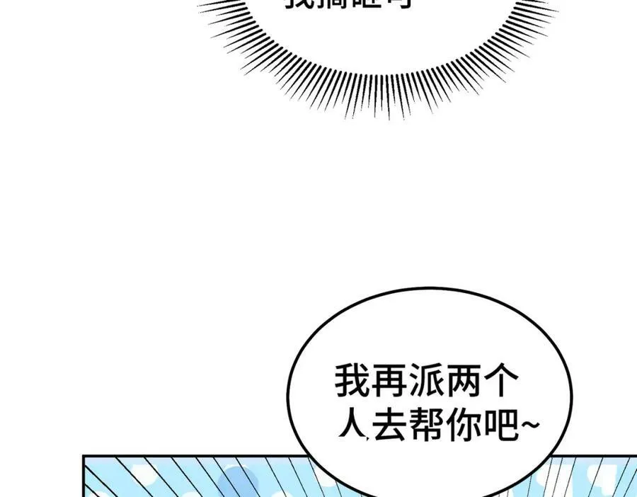 第213话 重任于身170