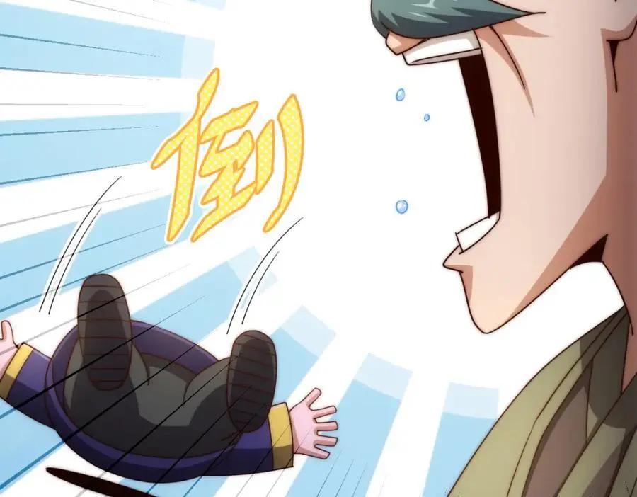 第287话 九界觉醒！130