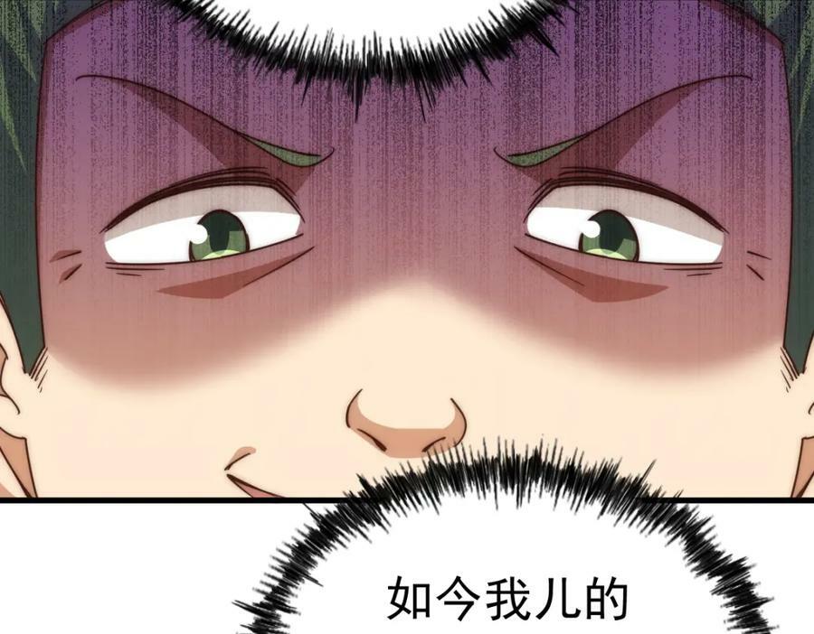 第217话 火烧天之仙殿146
