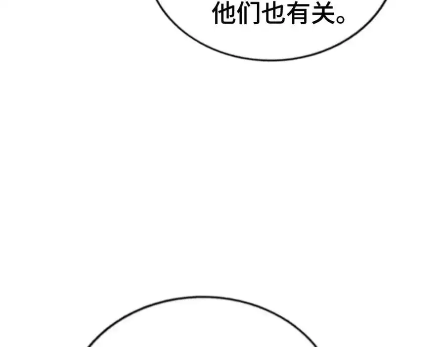 第265话 圣人转世83