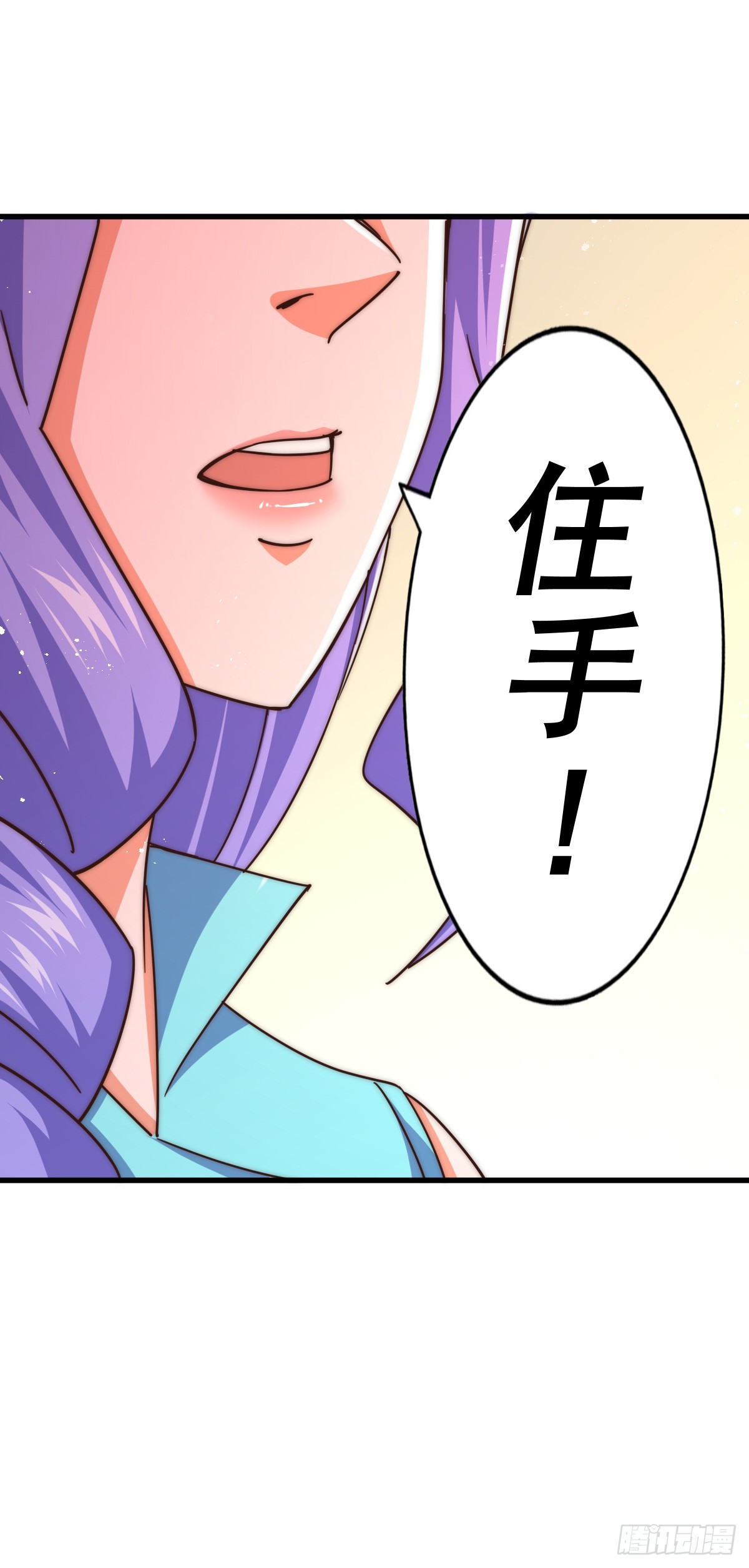 第172话 解除婚约89