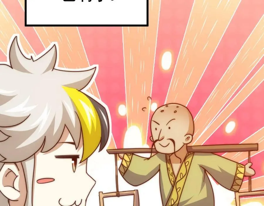 第213话 重任于身91