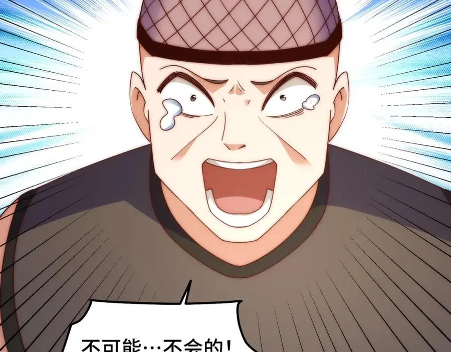 第284话 云湖69