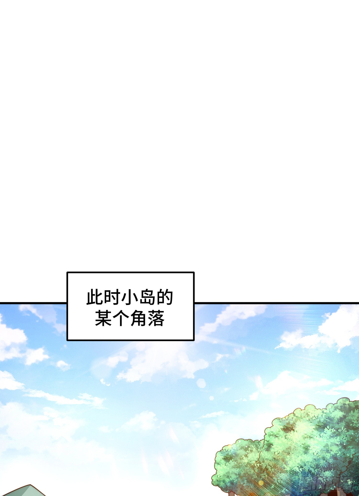 第139话 宗主长老全丢啦！7