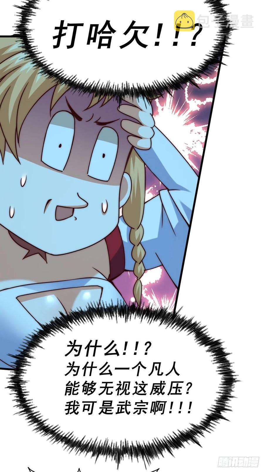 第93话 髅本伟偷钱计划！38