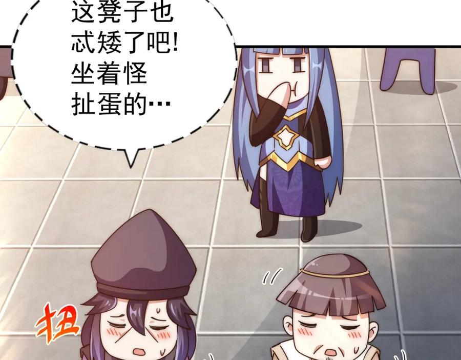 第250话 九界要完蛋？！127