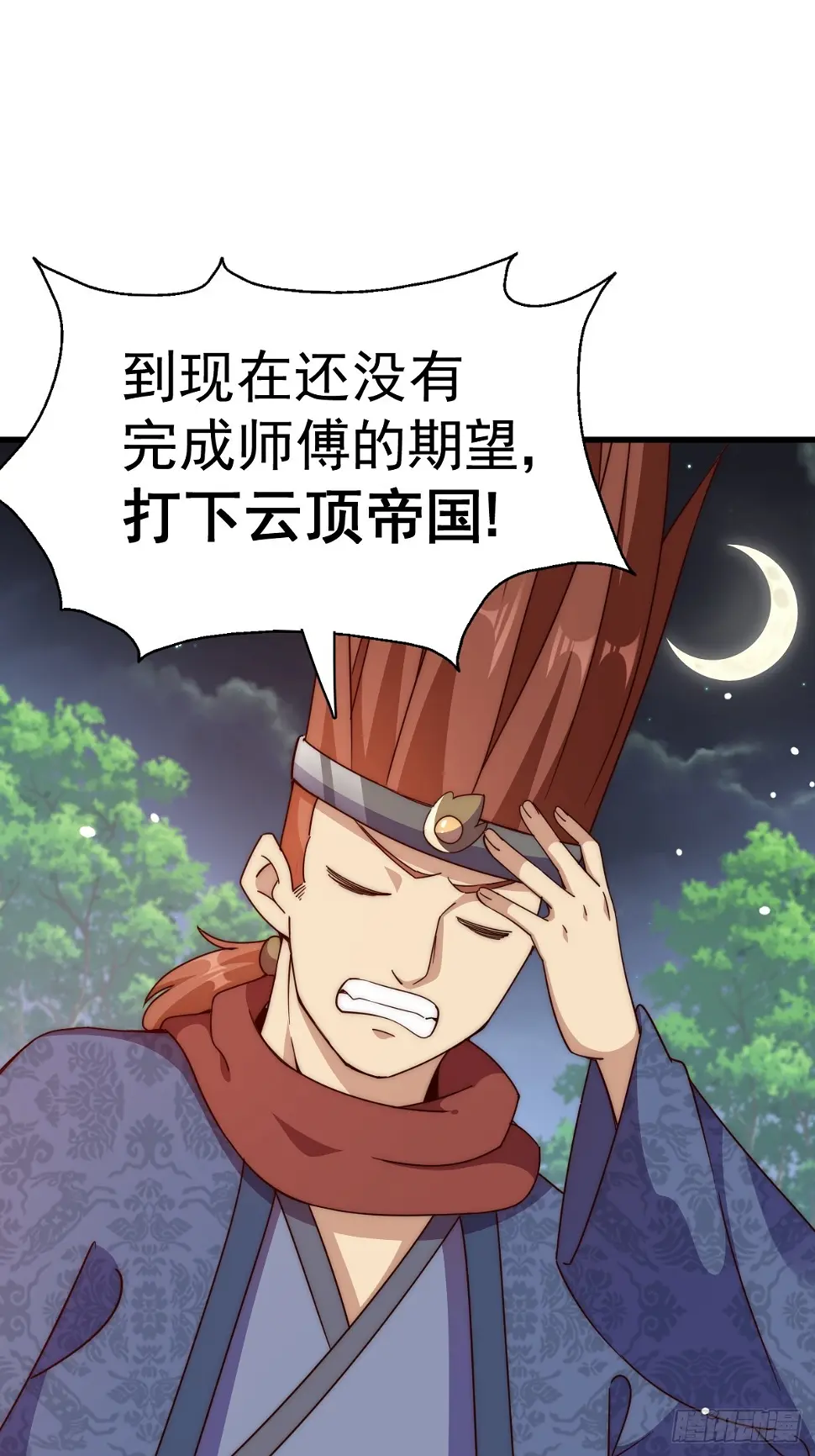 第194话 大战结束10