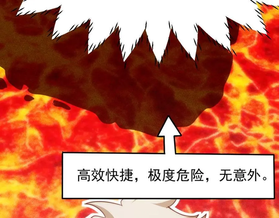 第296话 勇字的核心69
