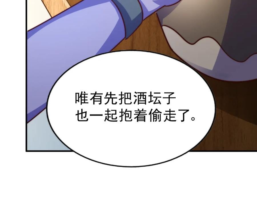 第254话 入侵者袭来！246