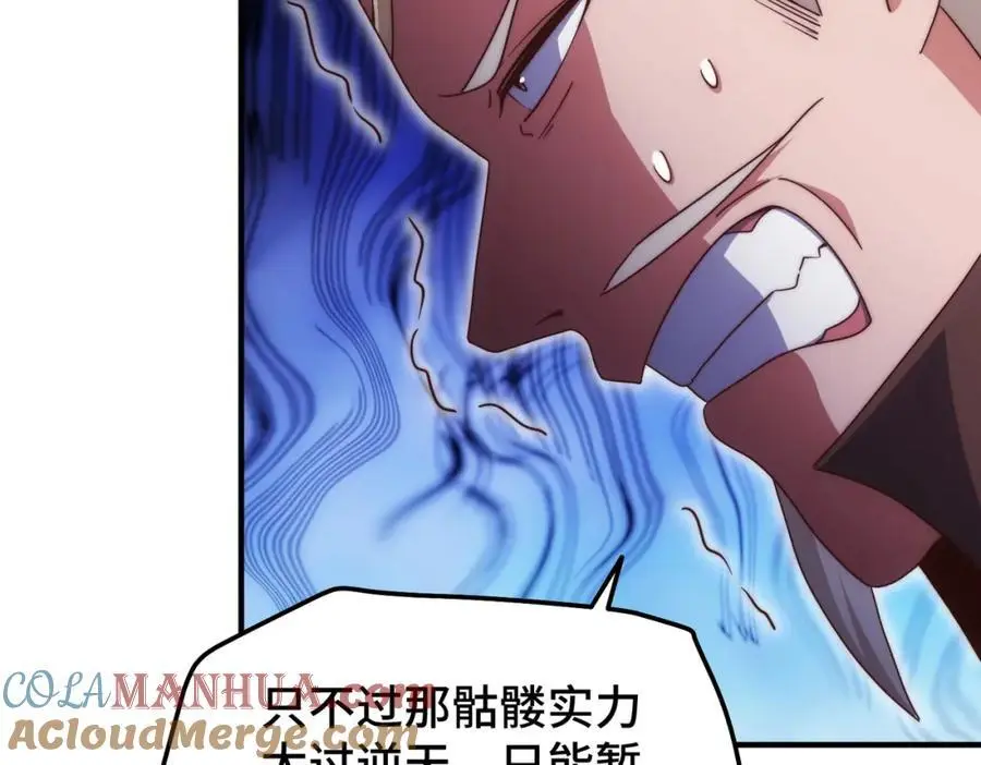 第270话 好弱的老伯27