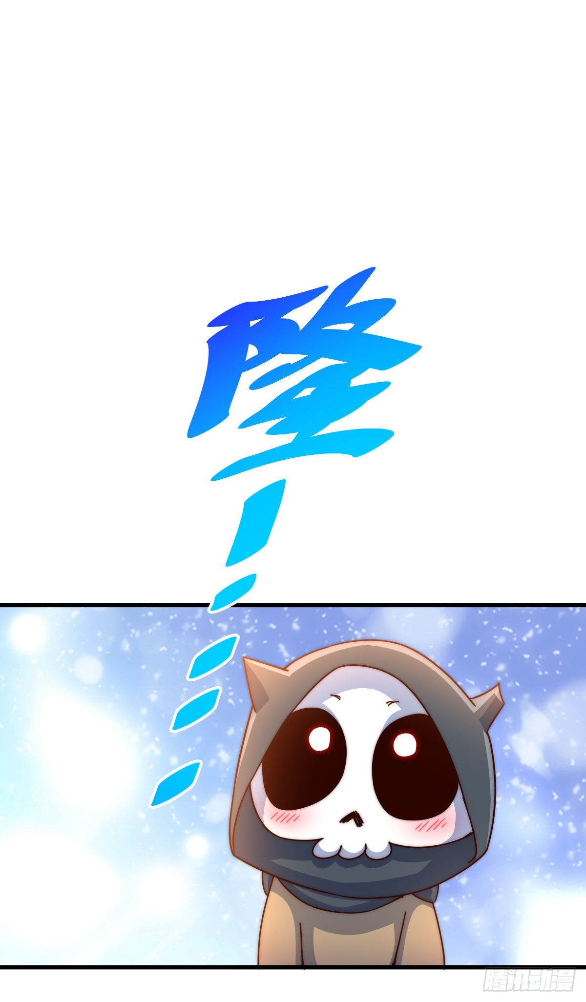 第128话 拳打易枫脚踹骷髅70