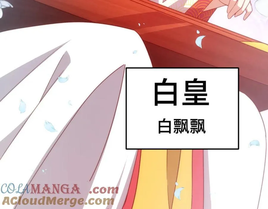 第311话 圣人的道韵12