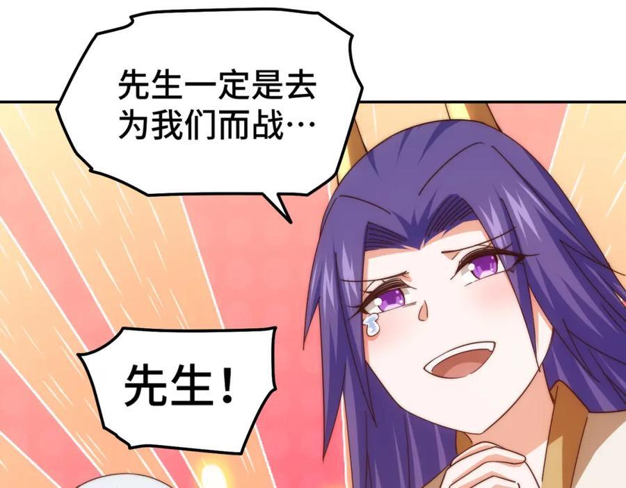 第253话 刷怪114