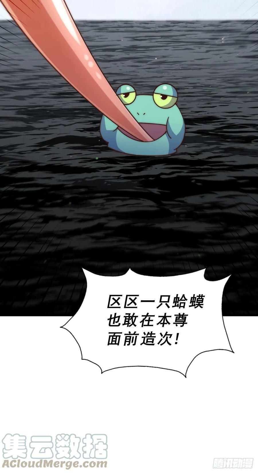 第201话 死也要活下去15