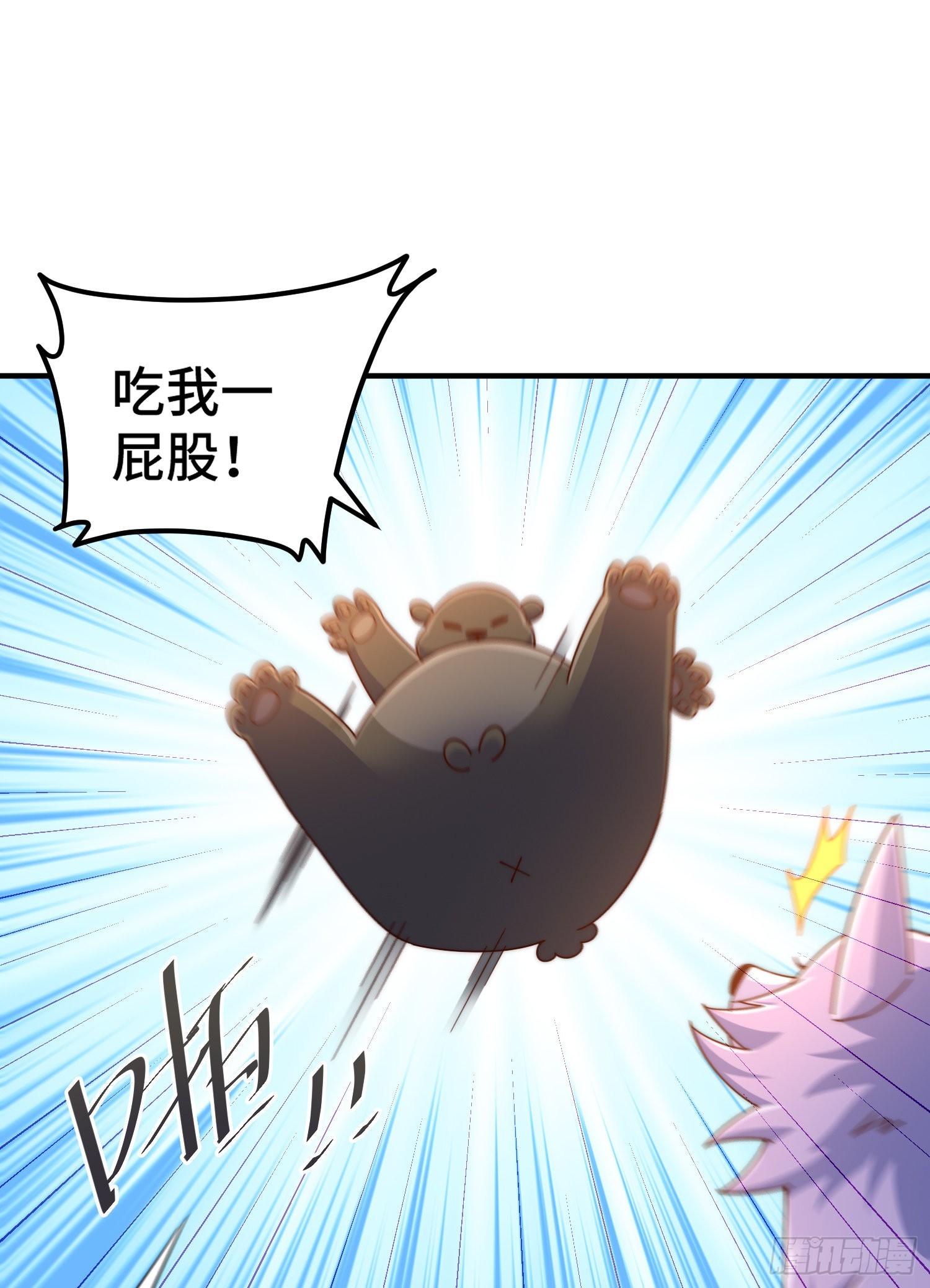 第139话 宗主长老全丢啦！59