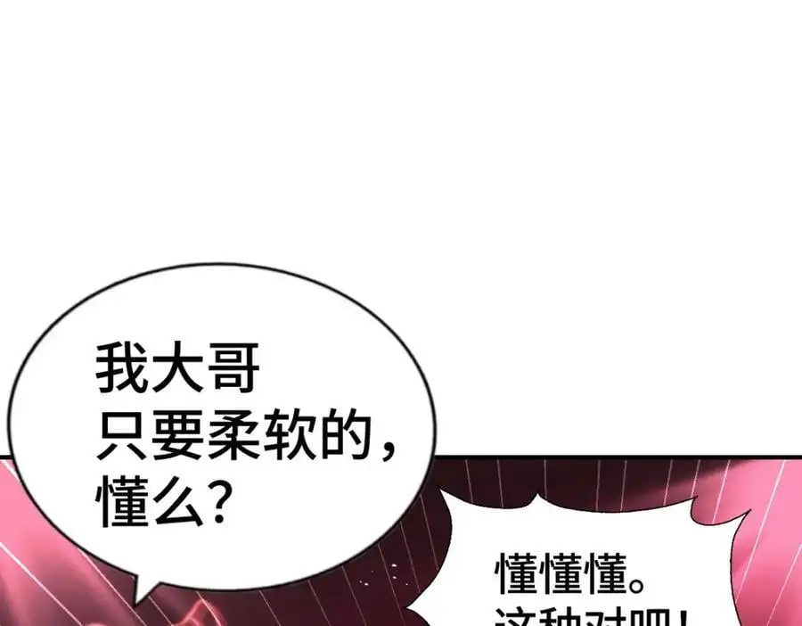 第265话 圣人转世127