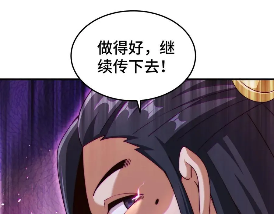 第309话 白皇的恋人79