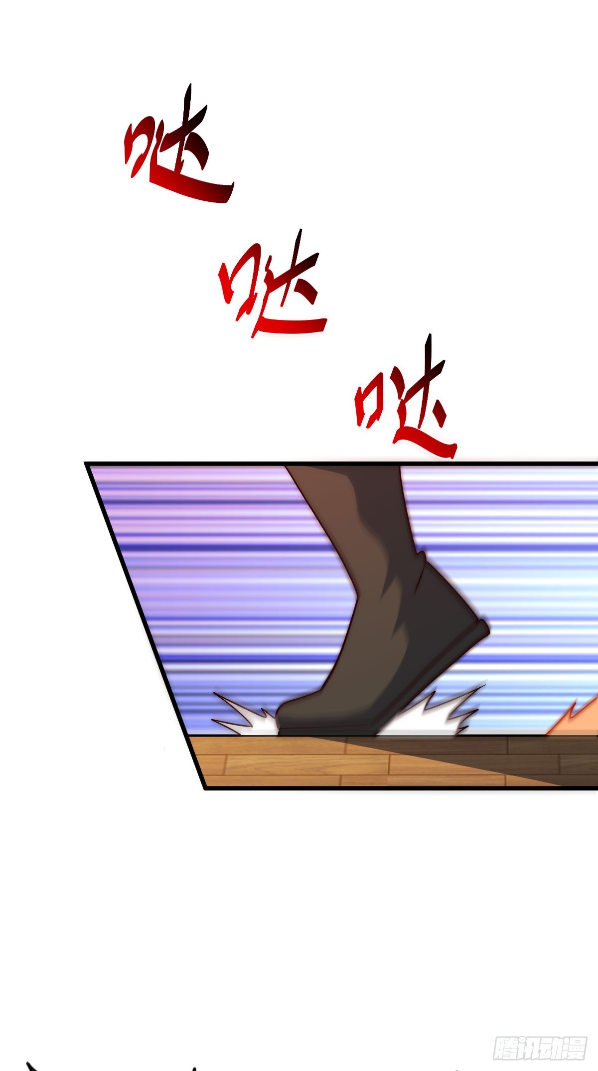 第172话 解除婚约69