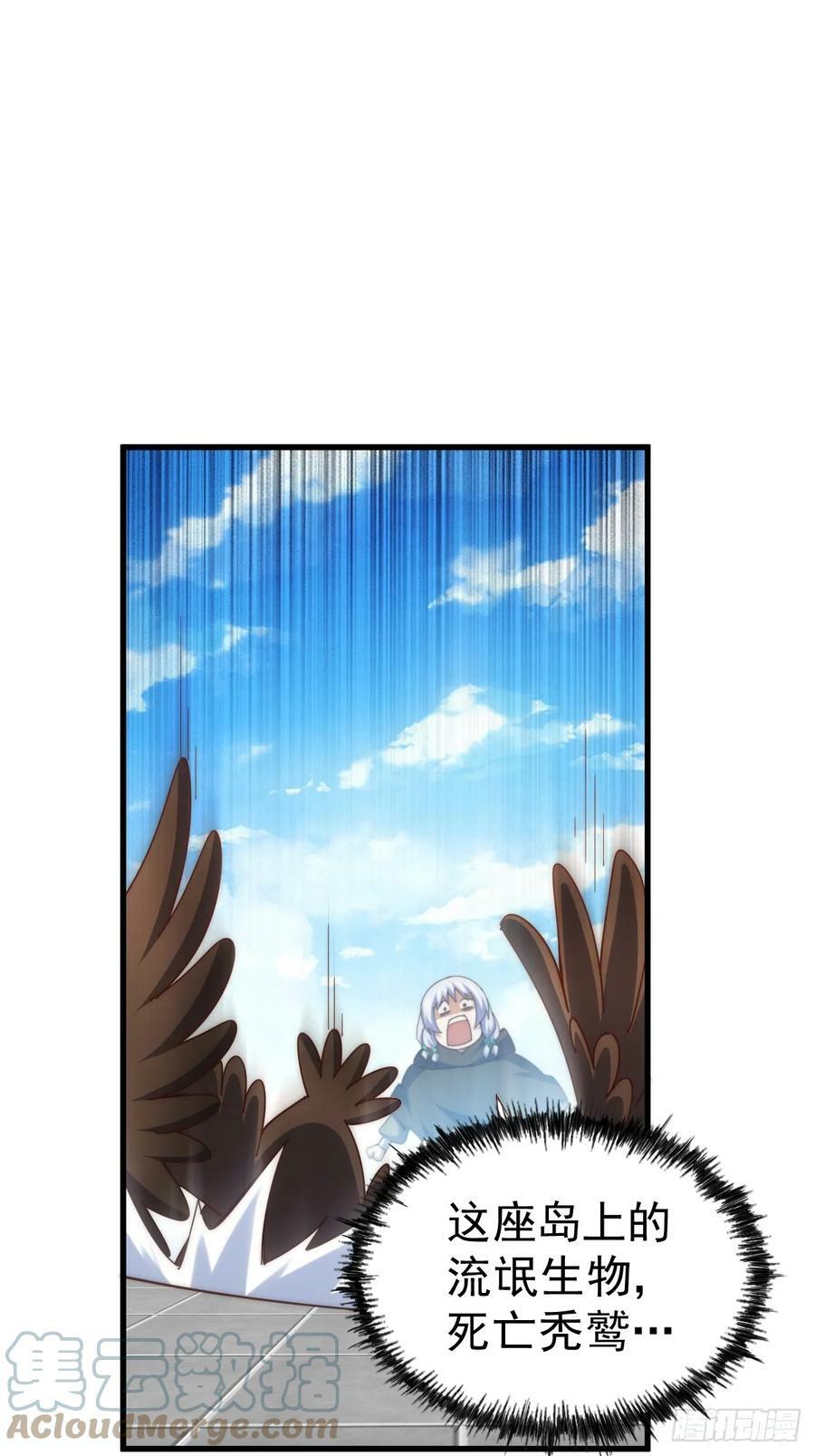 第202话 追随于我56