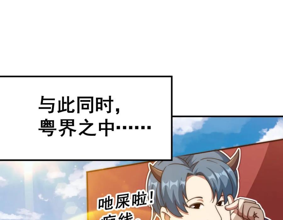 第248 叫本渣男靓仔！！207