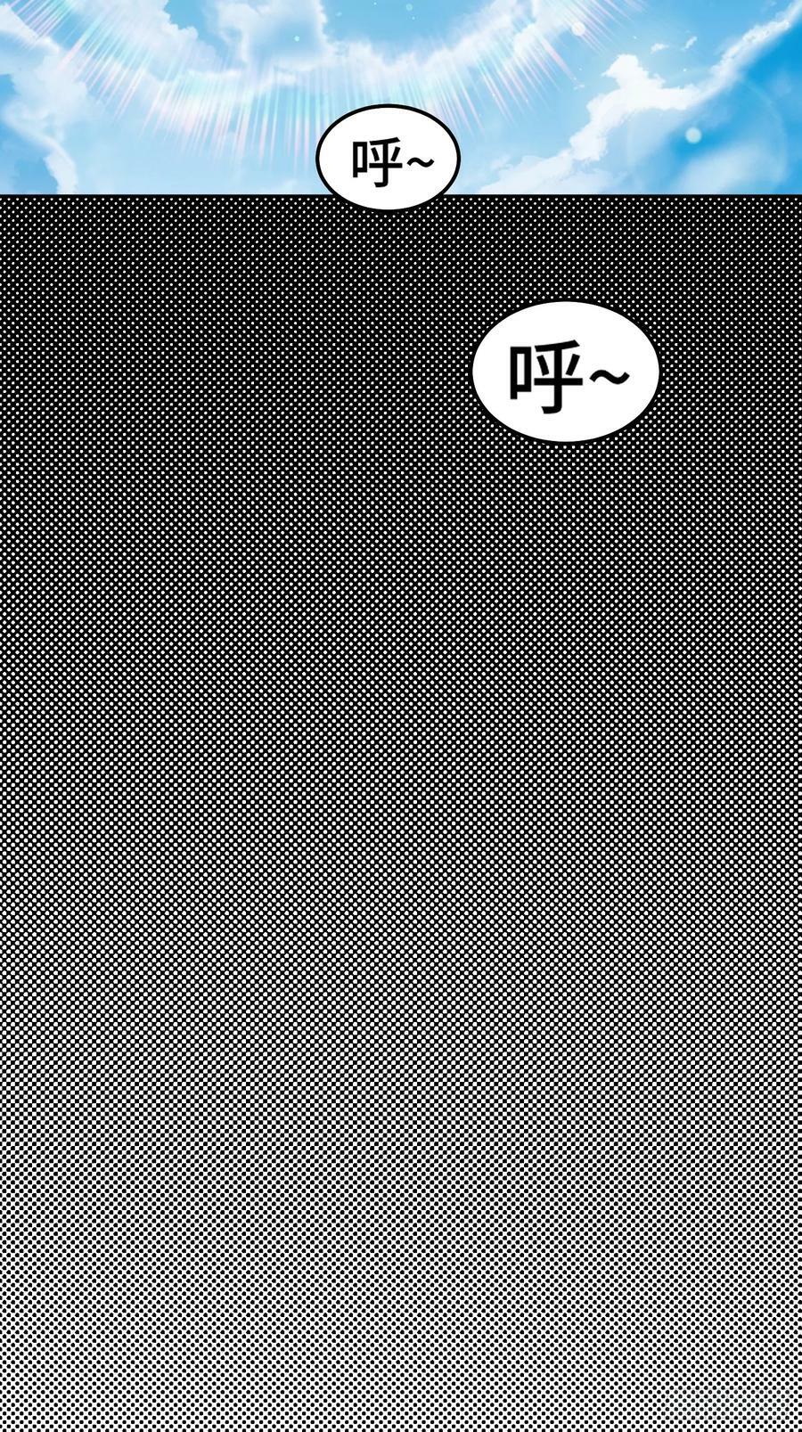 第197话 去往仙界35