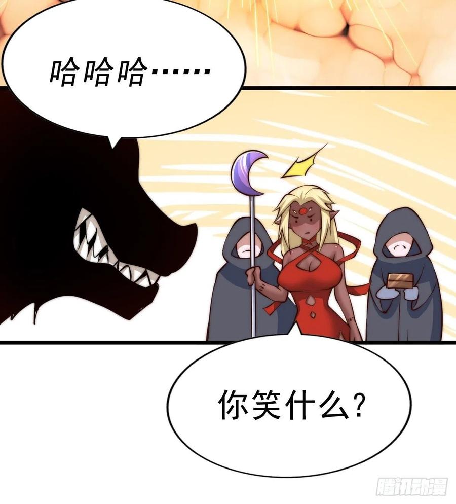 第52话 敖庆的过去67