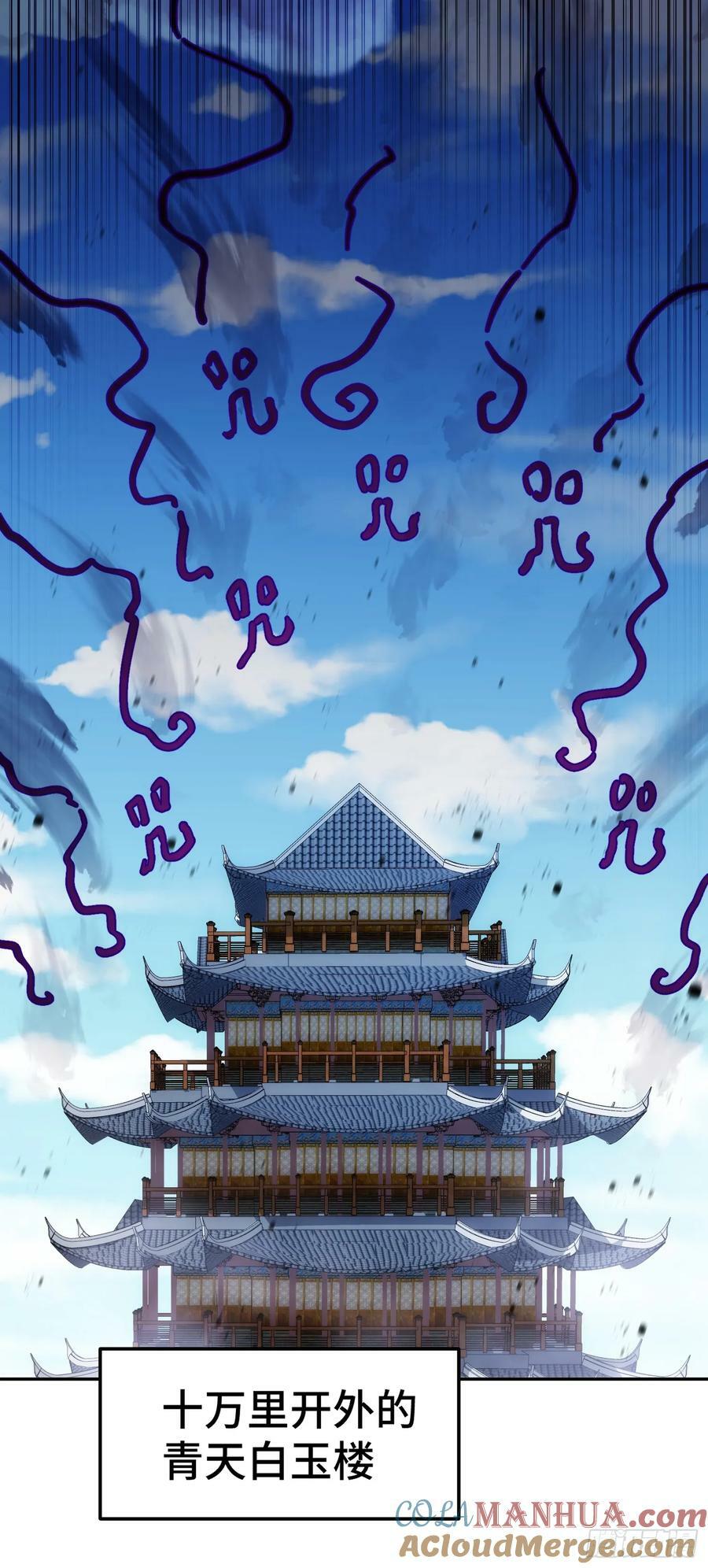 第209话 易枫买房27