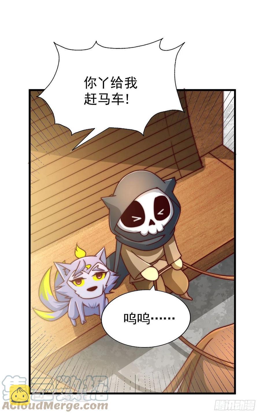 第84话 易先生要去提亲！30