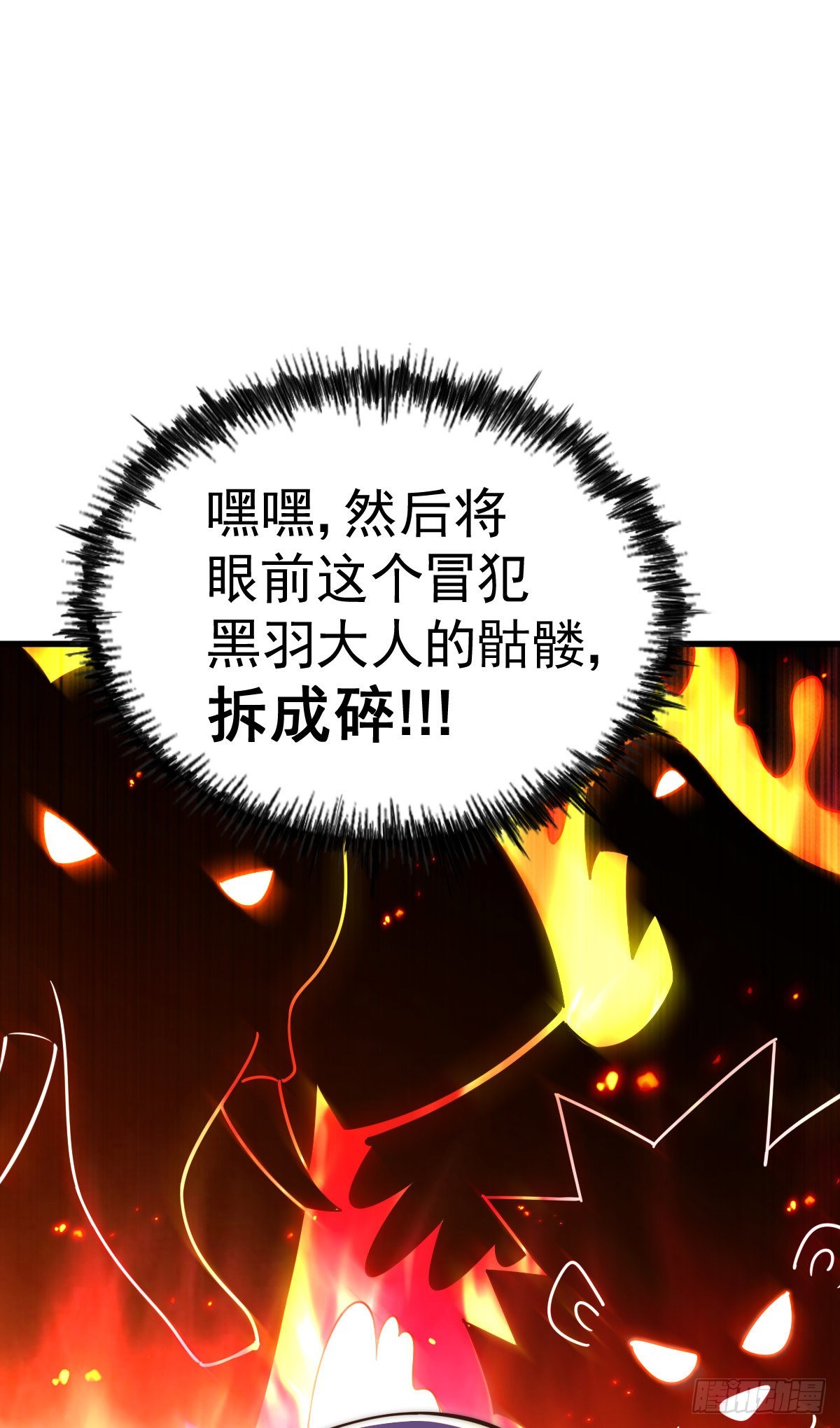 第131话 强者的意识27