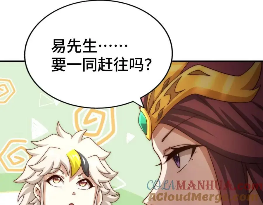 第284话 云湖132