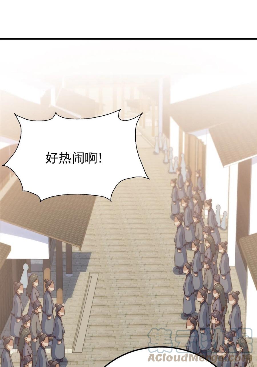 第99话 武灵强者坐镇!39