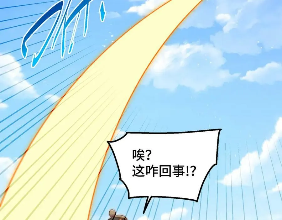 第229话 作死的天之仙殿166