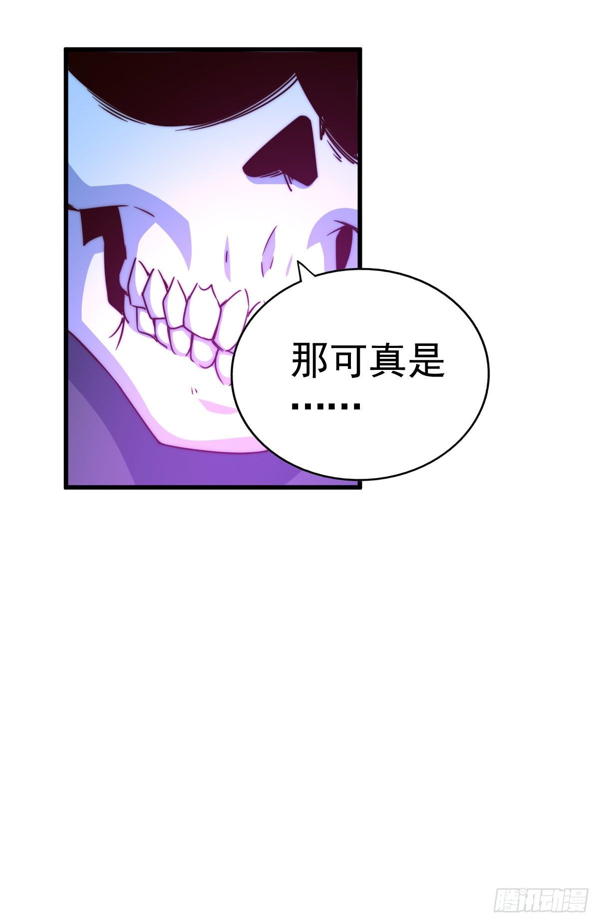 第112话 你是我的神23